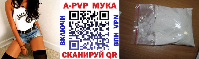 Купить наркотики Лобня A PVP АМФ Меф Гашиш КОКАИН