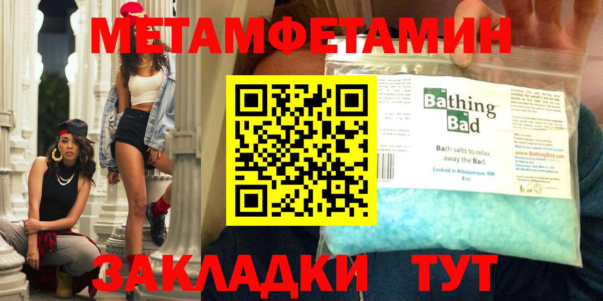 АМФ Розовый Лобня