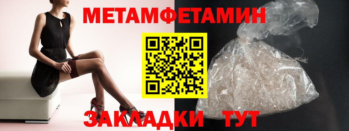 АМФЕТАМИН Розовый  Вход с VPN  shop клад  Лобня 