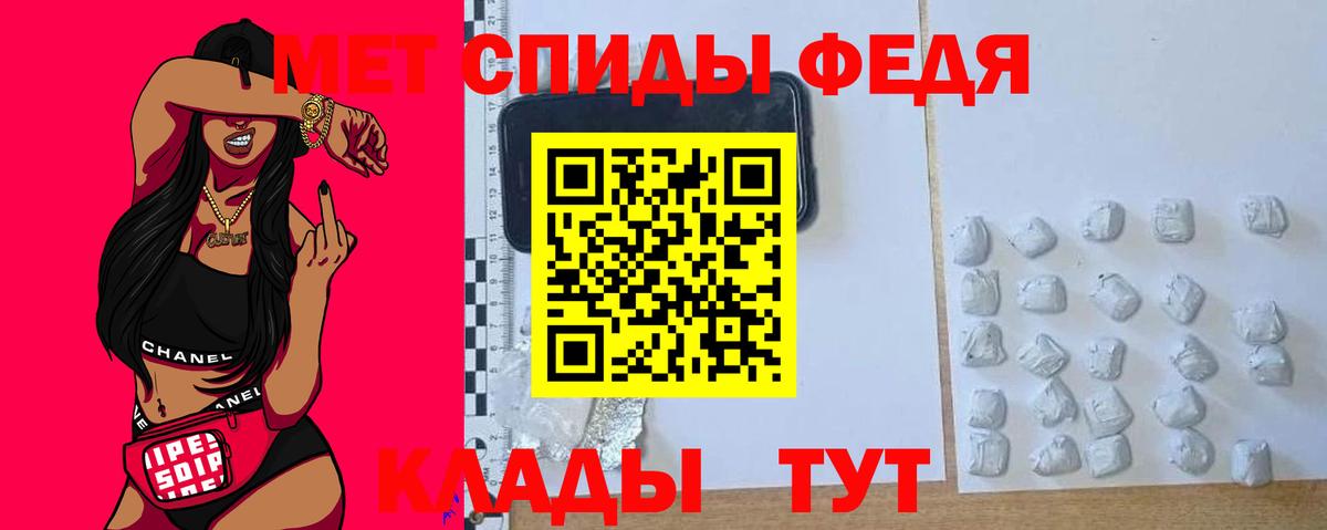 Amphetamine Premium Лобня