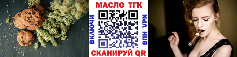 Еда ТГК конопля  Лобня 