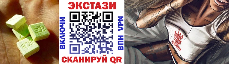 купить  цена  Лобня  Ecstasy MDMA 