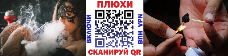 что такое   Лобня  Гашиш Ice-O-Lator 
