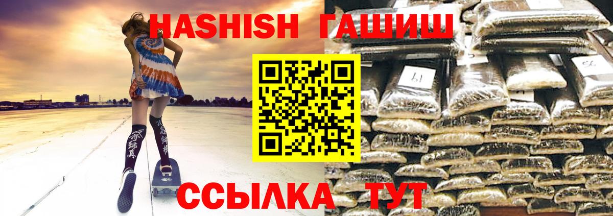 Экстази  Вход с VPN  КОКАИН  Меф кристаллы  Купить закладку  Бошки Шишки  Лобня  Гашиш 