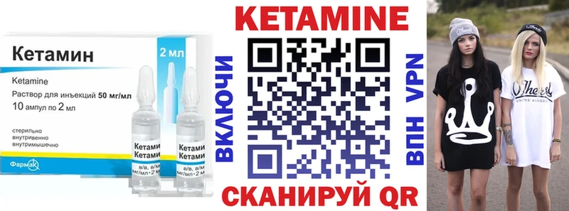 как найти закладки  kraken зеркало  КЕТАМИН ketamine  Лобня 
