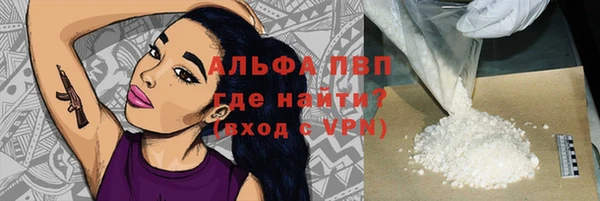 MDMA Premium VHQ Михайловск