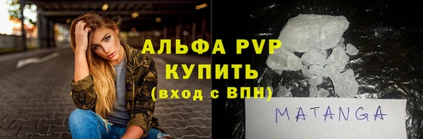 MDMA Premium VHQ Михайловск