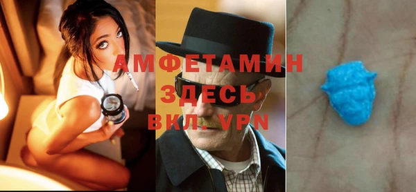 прущая мука Медногорск