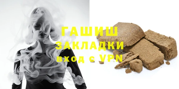 mdpv Навашино