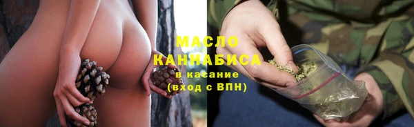 бутират Медвежьегорск