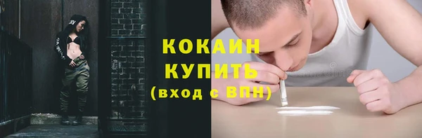 трава Михайлов