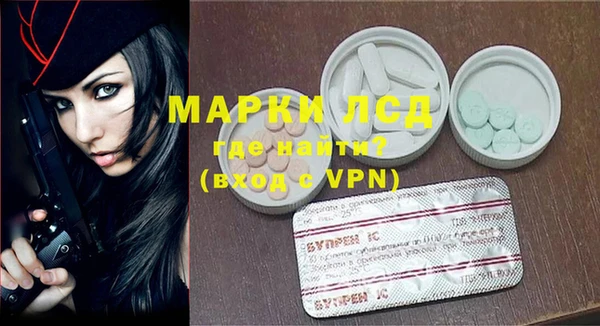 MDMA Premium VHQ Михайловск