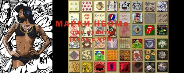 MDMA Premium VHQ Михайловск