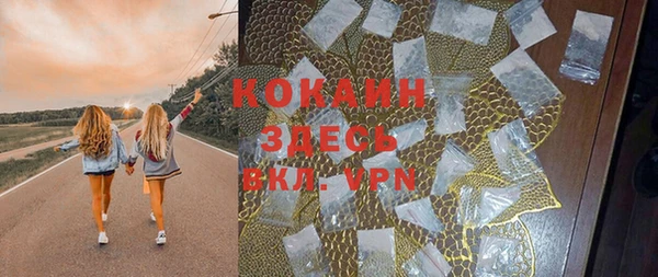 MDMA Premium VHQ Михайловск