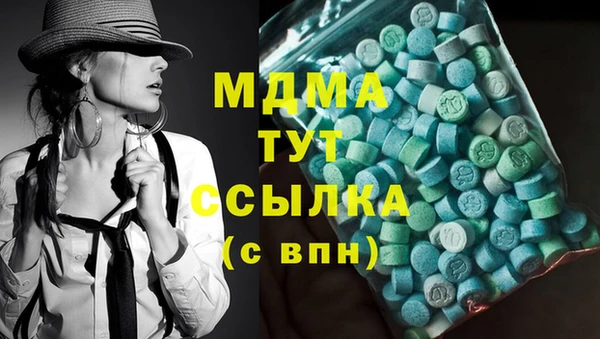 MDMA Ладушкин