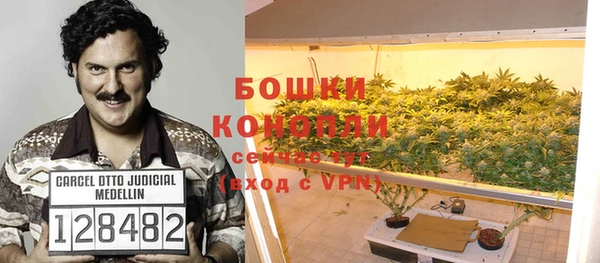 MDMA Premium VHQ Михайловск