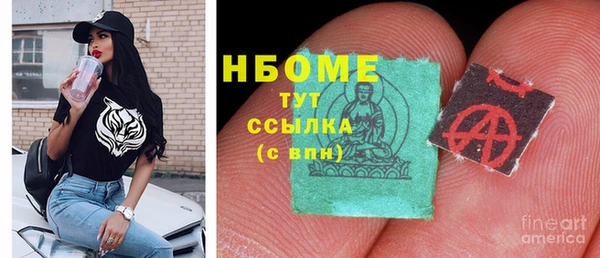 бутират Медвежьегорск