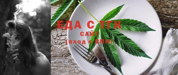 MDMA Premium VHQ Михайловск