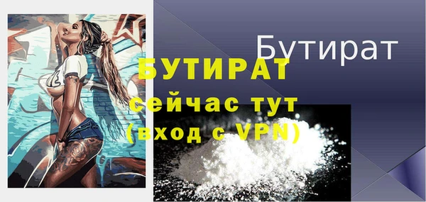трава Михайлов