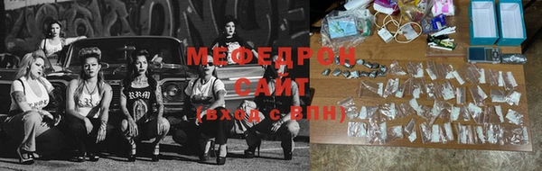 MDMA Premium VHQ Михайловск