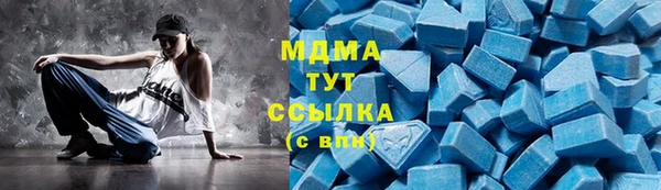 MDMA Premium VHQ Михайловск