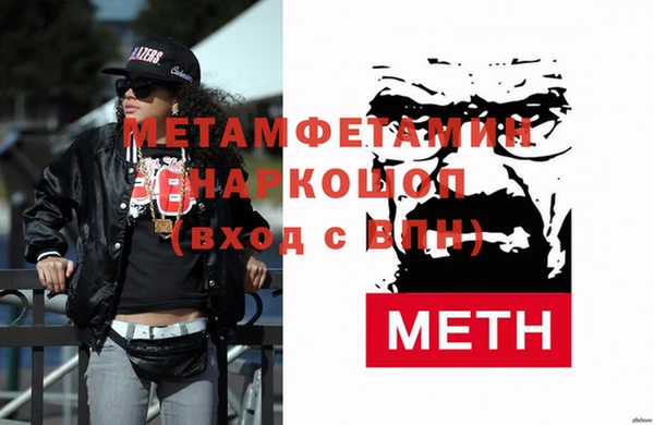 гашиш Мегион
