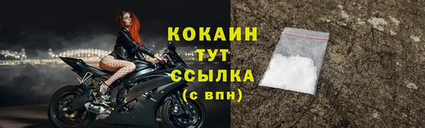 MDMA Premium VHQ Михайловск