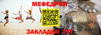 ПСИЛОЦИБИНОВЫЕ ГРИБЫ Краснодар