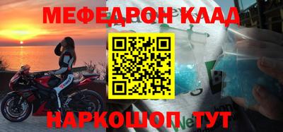 mix Краснокаменск