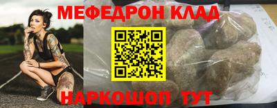 mix Краснокаменск