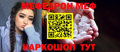 МДПВ Краснознаменск