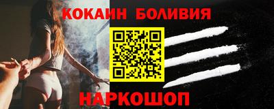 марихуана Балаково