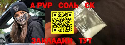 МДПВ Краснознаменск