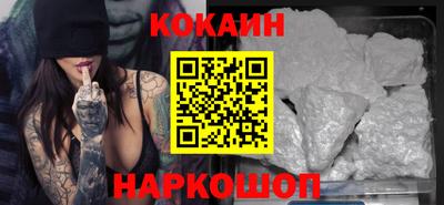 ПСИЛОЦИБИНОВЫЕ ГРИБЫ Краснодар