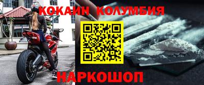 марихуана Балаково