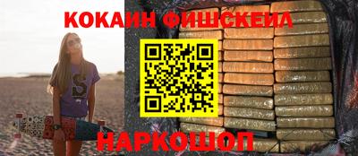ПСИЛОЦИБИНОВЫЕ ГРИБЫ Краснодар
