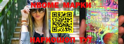 mix Краснокаменск