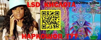 ПСИЛОЦИБИНОВЫЕ ГРИБЫ Краснодар