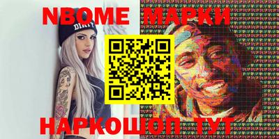 ПСИЛОЦИБИНОВЫЕ ГРИБЫ Краснодар