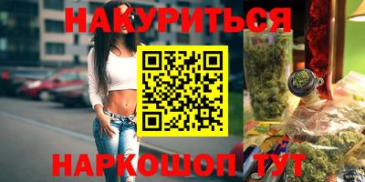 ПСИЛОЦИБИНОВЫЕ ГРИБЫ Краснодар