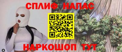 марихуана Балаково