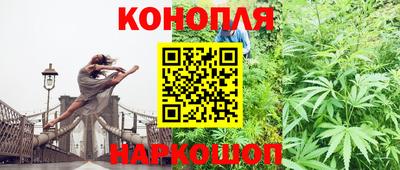 дистиллят марихуана Балашиха