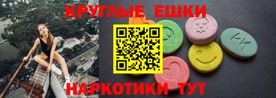 марихуана Балаково