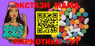 mix Краснокаменск