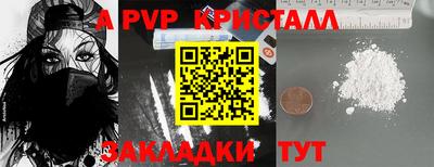mix Краснокаменск
