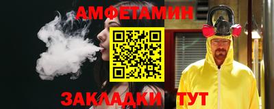 mix Краснокаменск