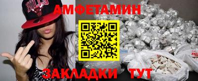 марихуана Балаково