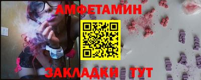 mix Краснокаменск