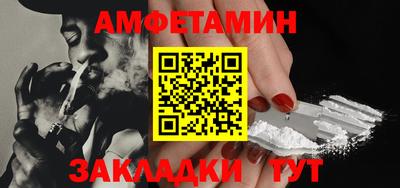 марихуана Балаково