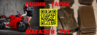 mix Краснокаменск